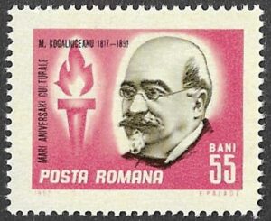 Romania. 1967 Personalities. 55B. MNH. Mi 2610
