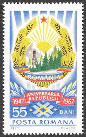 Romania. 1967 The 20th Anniversary of the People`s Republic. 55B. MNH. Mi 2659
