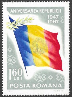Romania. 1967 The 20th Anniversary of the People`s Republic. 1.60L. MNH. Mi 2660
