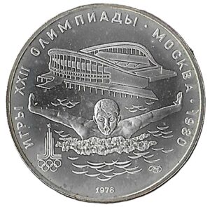 Russia. 1978. 5 Roubles Swimming. 16.64g. Silver (.900). Unc. C439. RI.26