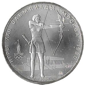 Russia. 1980. 5 Roubles Archery. 16.42g. Silver (.900). Unc. C436. RI.33