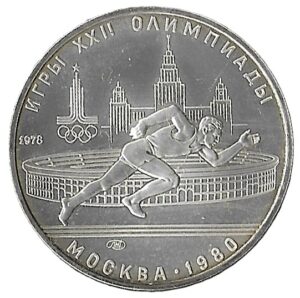 Russia. 1978. 5 Roubles Running. 16.55g. Silver (.900). Unc. C440. RI.25