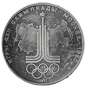 Russia. 1977. 10 Roubles Map of USSR. 33.36g. Silver (.900). Unc. C444. RI.24