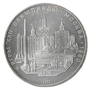 Russia. 1977. 5 Roubles Kiev. 16.52g. Silver (.900). Unc. C441. RI.24