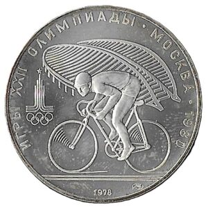 Russia. 1978. 10 Roubles Cycling. 33.45g. Silver (.900). Unc. C446. RI.25
