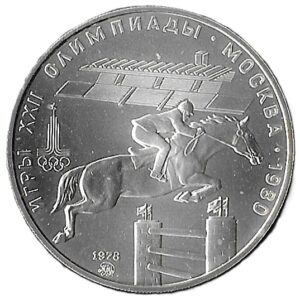 Russia. 1978. 5 Roubles Equestrian Show Jumping. 16.48g. Silver (.900). Unc. C442. RI.27