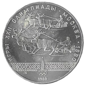 Russia. 1980. 10 Roubles Reindeer Racing. 33.39g. Silver (.900). Unc. C451. RI.32