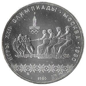 Russia. 1980. 10 Roubles Tug of War. 33.33g. Silver (.900). Unc. C447. RI.33