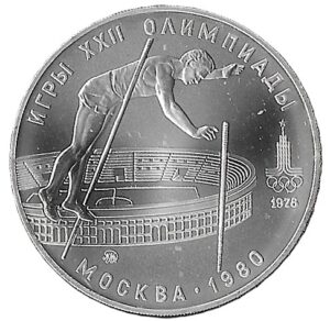 Russia. 1978. 10 Roubles Pole Vaulting. 33.58g. Silver (.900). Unc. C448. RI.29