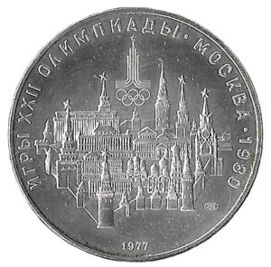 Russia. 1977. 10 Roubles Moscow. 33.24g. Silver (.900). Unc. C449. RI.25