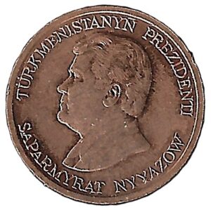 Turkmenistan. 1993.1 Teňňe. 1.92g. Copper Plated Steel. XF. C543. RI.8