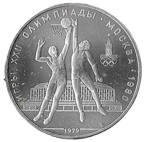 Russia. 1979. 10 Roubles Basketball. 33.46g. Silver (.900). Unc. C450. RI.28