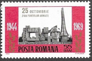 Romania. 1969 Army Day. 55B. MNH. Mi 2802