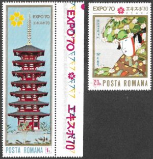 Romania. 1970 World EXPO `70 Osaka. MNH. Mi 2838-2839