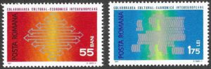 Romania. 1971 INTEREUROPEANA. MNH. Mi 2919-2920