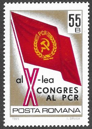 Romania. 1969 The 10th Congress of the Romanian Communist Party. 55B. MNH. Mi 2789