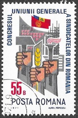 Romania. 1971 Trade Union Congress. 55B. Cancelled. Mi 2917