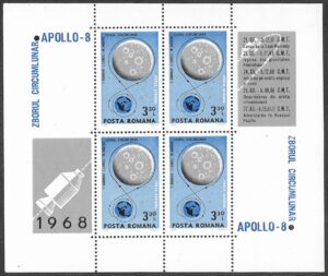 Romania. 1969 Airmail - Moon Orbit by Apollo 8. 3.30L. MNH. Mi Block 69
