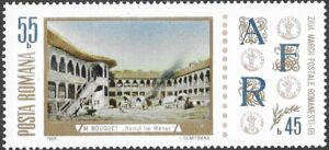 Romania. 1969 Stamp Day. 55B. MNH. Mi 2808