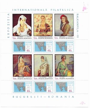 Romania. 1971 International Stamp Exhibition "BALKANFILA III" - Bucharest. MNH. Mi 2931-2936