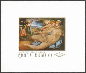 Romania. 1971 Nudes. MNH. Mi Block 87