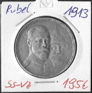 Russia. 1913. 1 Rouble - Nicholas II Romanov Dynasty. 20g. Silver (.900). Au. C597. RI.22