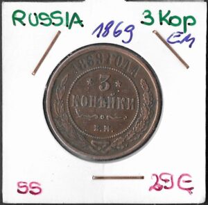Russia. 1869. 3 Kopecks. 9.83g. Copper. XF. C596. RI.6