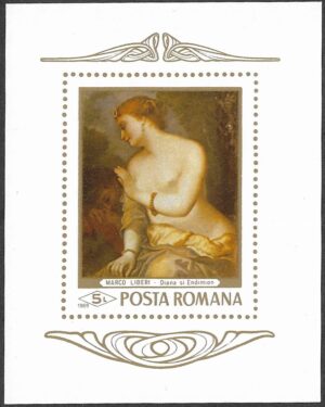 Romania. 1969 Nudes. 5L. MNH. Mi Block 70