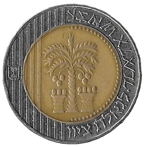 Israel. 1995. 10 New Sheqalim. 6.98g. Bemitallic. Au. C611. RI.5