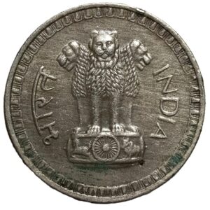 India. 1978. 1 Rupee. 8.02g. Copper-Nickel. XF. C634. RI.5