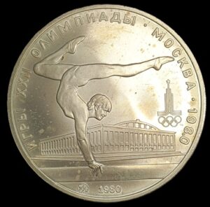 Russia. 1980. 5 Roubles Gymnastics. 16.40g. Silver .900. Unc. C674. RI.31