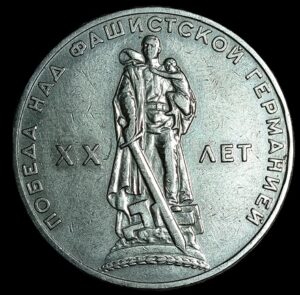 Russia. 1965. 1 Rouble Victory in Great Patriotic War. 10g. Nickel Brass. XF. C695. RI.4