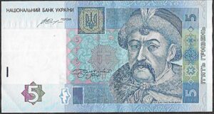 Ukraine. 2015. 5 Hryven. Au. P118, B42. RI.7