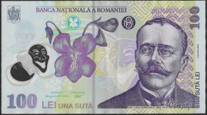 Romania. 2018. 100 Lei COA with crown. Au. P121, B44. RI.28