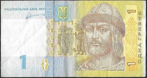 Ukraine. 2011. 1 Hryvnia. VF. P116A, B43. RI.5