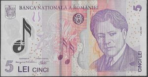 Romania. 2005. 5 Lei. XF. P118, B47. RI.9