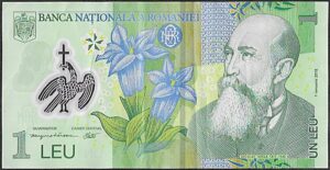 Romania. 2015. 1 Leu COA with crown. XF. P118, B47. RI.9 (Copy)