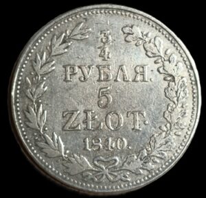 Poland. 1840. 5 Zlotys / ¾ Rouble - Nicholas I. 15.67g. Silver .868. XF. C726. RI.38