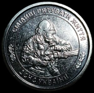 Ukraine. 2025. 10 Hryven The State Emergency Service. 6.32g. Nickel plated Zinc. Unc. C746. RI.28