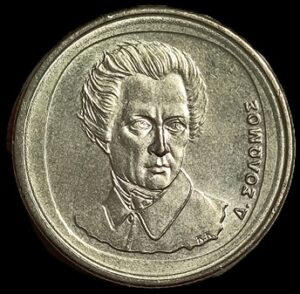 Greece. 1990. 20 Drachmes. 7.01g. Au. C790. RI.3