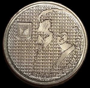 Israel. 1984. 10 Sheqalim Theodor Herzl. Copper-Nickel. 8.07g. Au. C788. RI.10