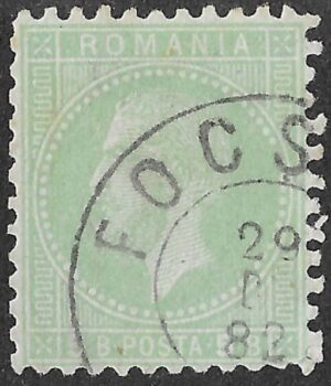 Romania. 1879. Prince Karl I - The 2nd Bucharest Issue. 5 Bani Pale Green on Greenish Paper | Mi50a (probable; Mi50b shade comparison pending) | Perf. L11½ × 11½. Cancelled. S93