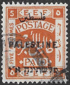 Palestine. 1922. E.E.F. stamps overprinted PALESTINE. 5m. Yellow Orange. SG 75. Cancelled. S43