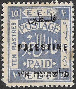 Palestine. 1922. E.E.F. stamps overprinted PALESTINE. 10m. Ultramarine. SG 69. MLH. S52