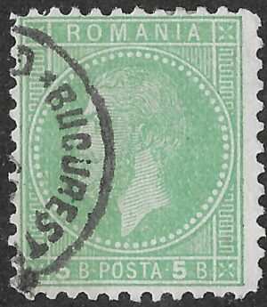 Romania. 1879. Prince Karl I - The 1st Bucharest Issue Prince Karl I. 5B. Green on Greenish Paper. Mi 50a, Perf. L11½ × 11½. Cancelled. S91