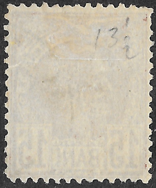 Romania. 1887. Kingdom of Romania - King Karl I. First Kingdom Definitive Issue. 15 Bani. Red-Brown on Brownish Paper. Mi66. Perf. L13½ × 13½. Cancelled. S100