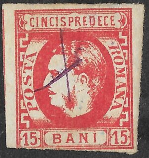 Romania. 1869. Prince Karl I. 15B. Cinnabar/blood-red, normal paper. Mi 23y. MLH. S83