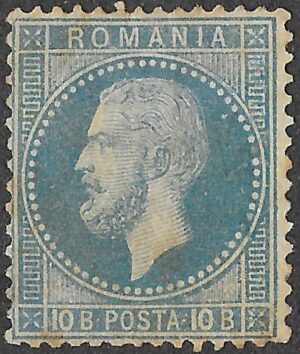 Romania. 1877. Prince Karl I - The 1st Bucharest Issue Prince Karl I. Rough Impression. 10B. Blue. Mi 45a. Cancelled. S86