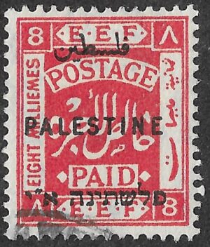 Palestine. 1922. E.E.F. stamps overprinted PALESTINE. 8m. Scarlet. SG 78. Cancelled. S45