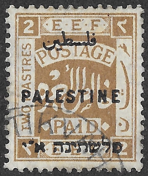Palestine. 1922. E.E.F. stamps overprinted PALESTINE. 2m. Blue-Green (?). SG 27 (?). Cancelled. S47